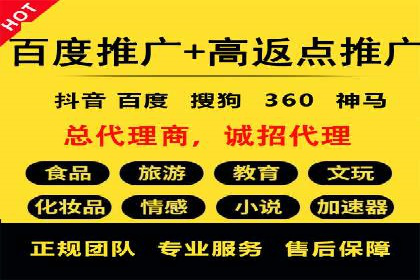百度推广竞价实战：案例分析及优化心得